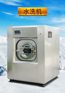 買賓館酒店臺(tái)布桌布床單被罩洗滌設(shè)備就來石家莊耀諾